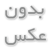 هزینه یدک کش در 1405